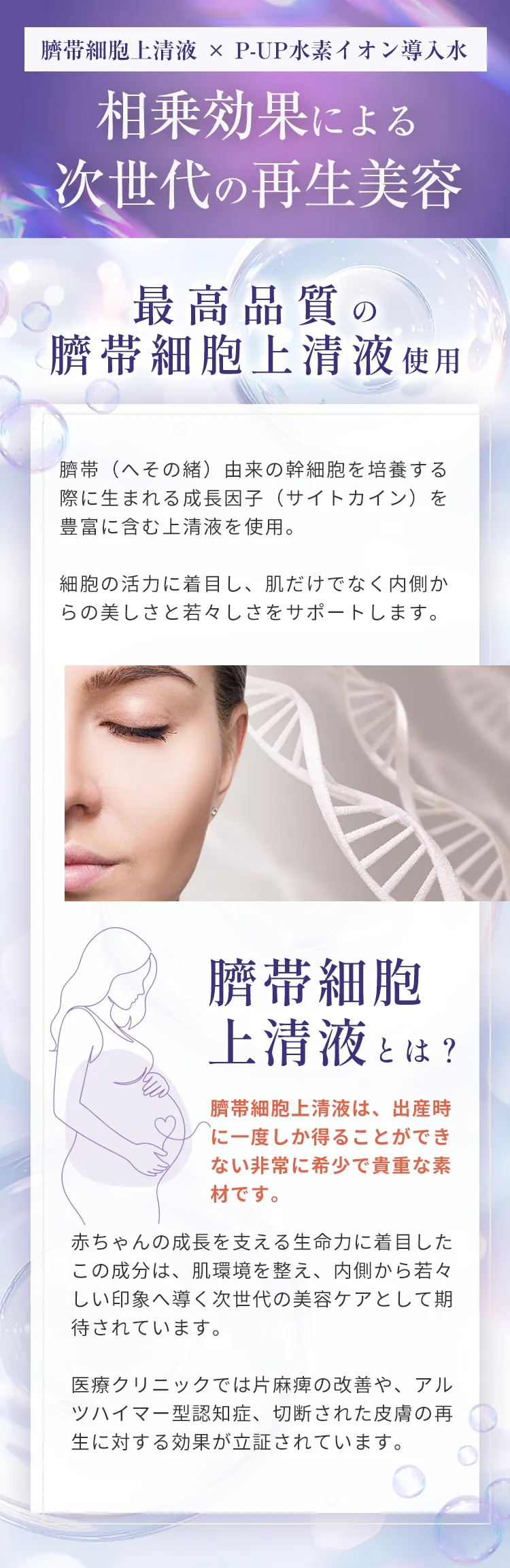 家庭用ネブライザー レンタル＋使い方サポート | バンコク 出張型