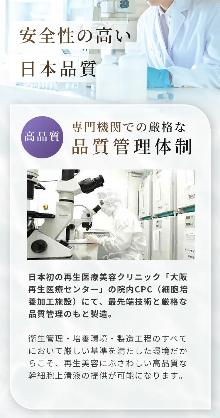 安心して使える仕組み | 完全予約制 個室・ご自宅への出張
