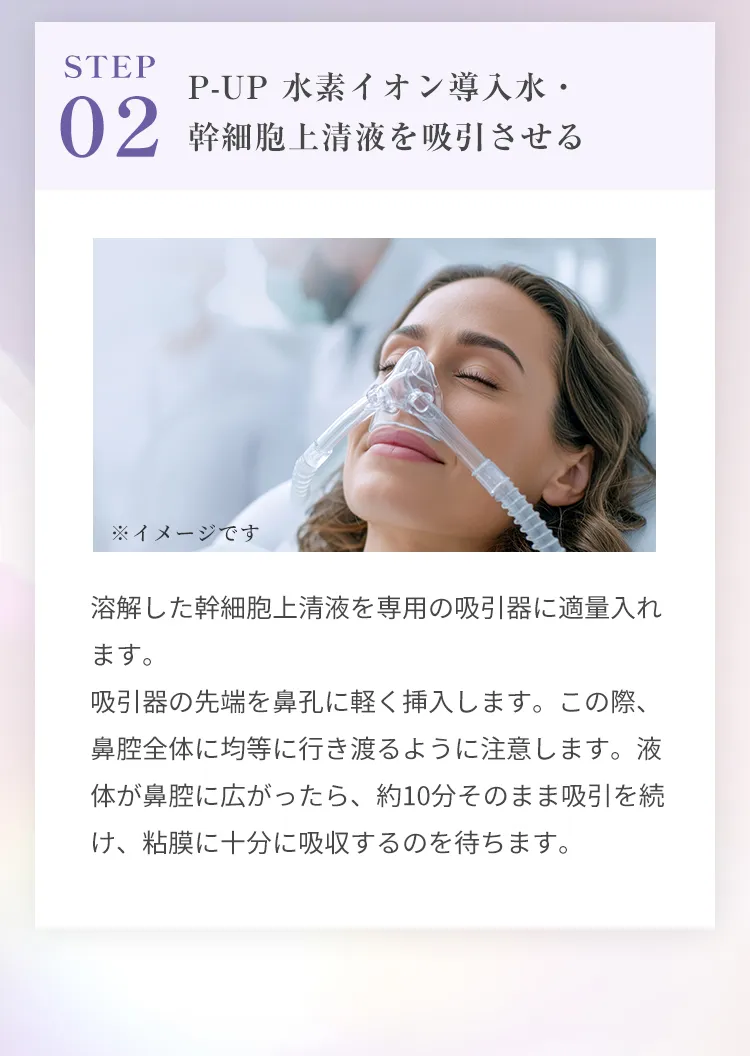 ご利用の流れ STEP 02 機材お届け・個人輸入手続き | Revia