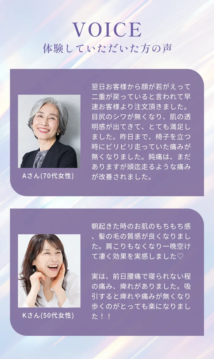 VOICE お客様の声 | バンコク在住日本人の生活サポート体験談